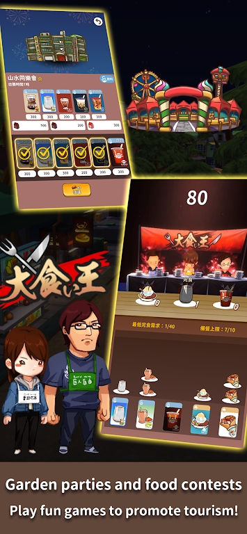 NightMarket下载安装中文版