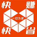 快赚快省购物免费版下载