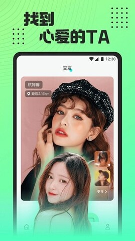 魅影app下载免费版游客登录