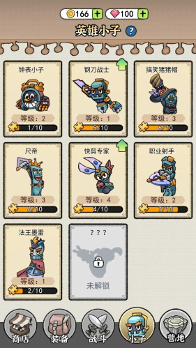 闯关特攻队免费版最新下载