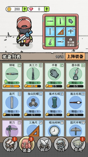 闯关特攻队免费版最新下载