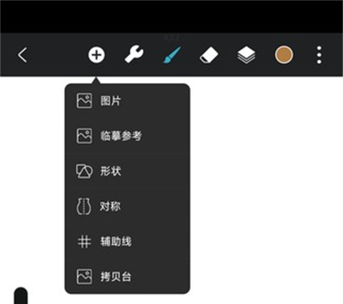 hipaint内测版本下载