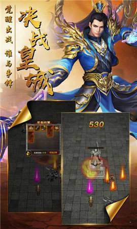 破天单职业传奇游戏下载