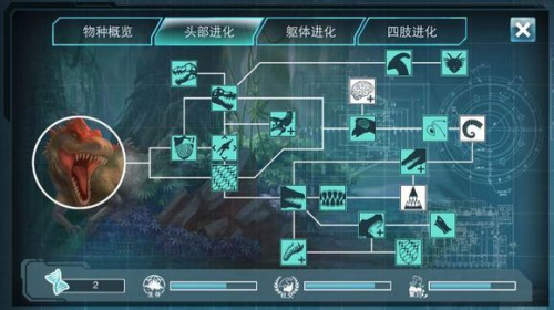 侏罗纪世界进化2最新版下载安装