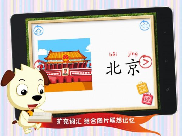 四五快读2app安卓客户端下载