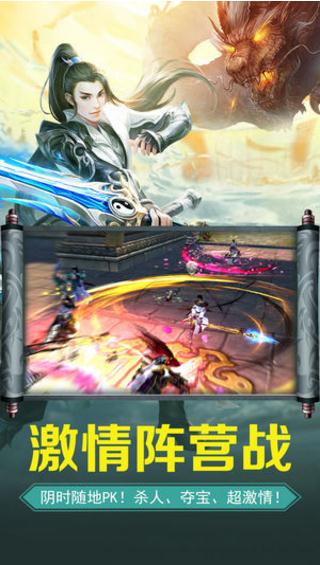 百狗传奇游戏手机版下载