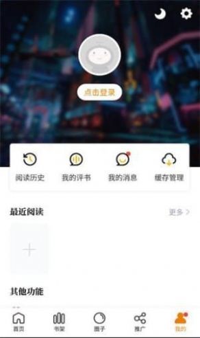比熊漫画免费漫画下载安装正式版