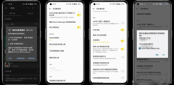 scene工具箱酷安下载