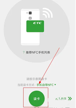 乐速通app最新版下载