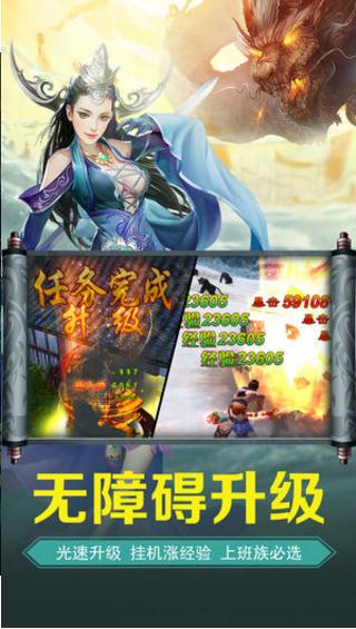 百狗传奇游戏手机版下载
