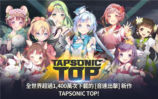 音速出击中文版下载