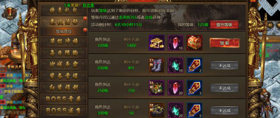 散人传奇打金版手游下载