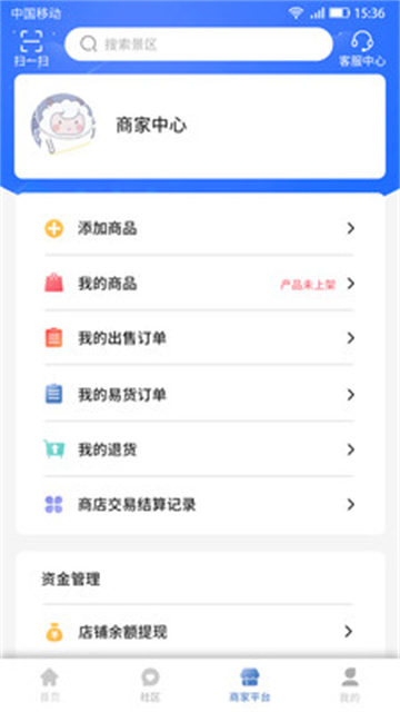 可迪亚安卓版下载