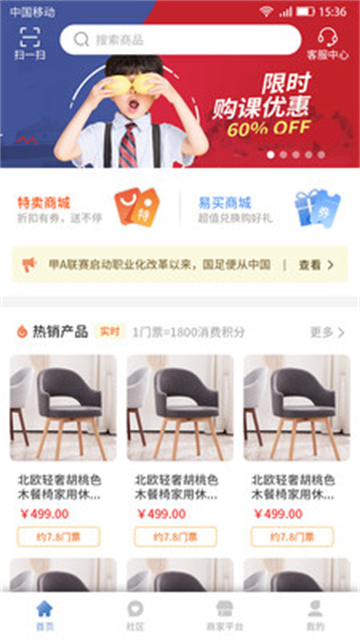 可迪亚安卓版下载