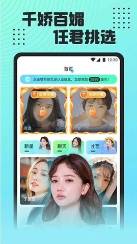 魅影app下载免费版游客登录