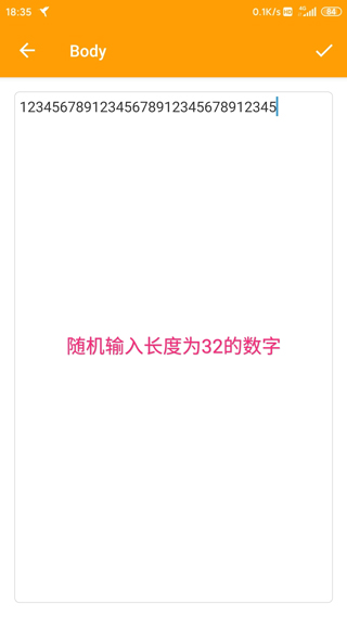 黄鸟抓包最新版下载