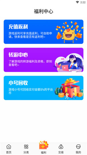 冷狐宝盒2024最新版下载安装