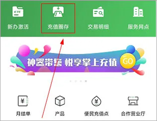 乐速通app最新版下载