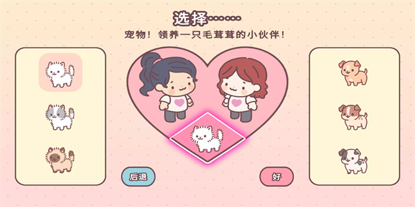 袋中爱金币钞票不减反增手游下载