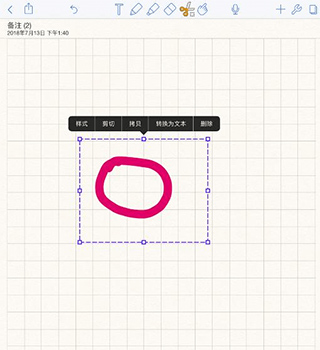 notability免费版下载