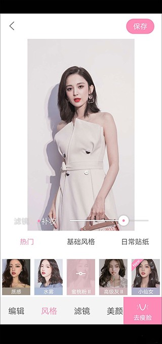 轻颜美颜相机最新版本下载