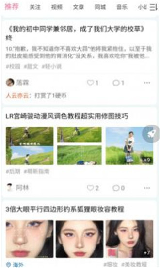 次元派2024最新版免费下载