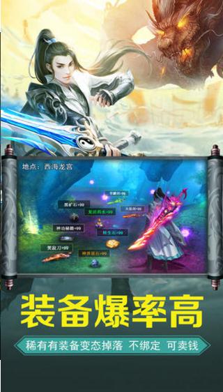百狗传奇游戏手机版下载