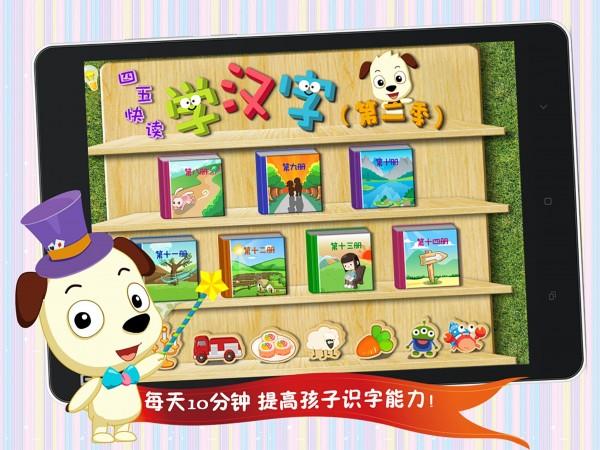 四五快读2app安卓客户端下载