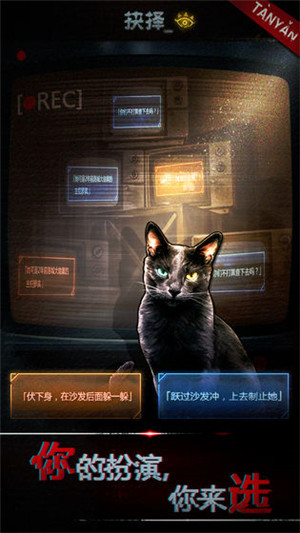 探魇免费版下载