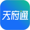 成都天府通乘车手机版下载