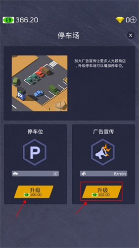 放置军火大亨免广告版下载安装