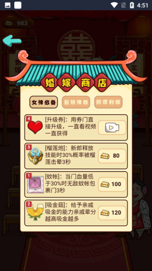 欢乐派对免费下载手机版