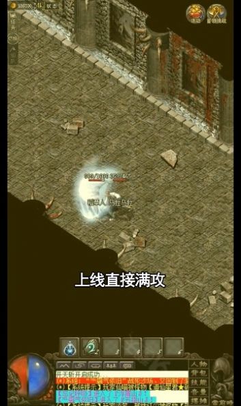 御灵铭文小极品最新版下载