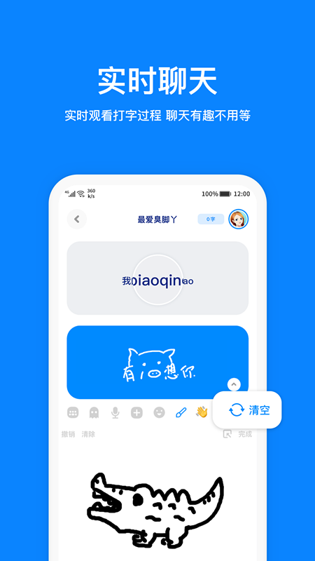 火星app安卓版最新版下载