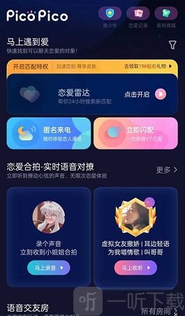 zank蓝色版安卓版下载