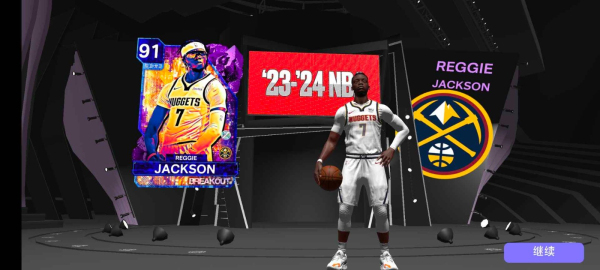 nba2k23安卓版下载