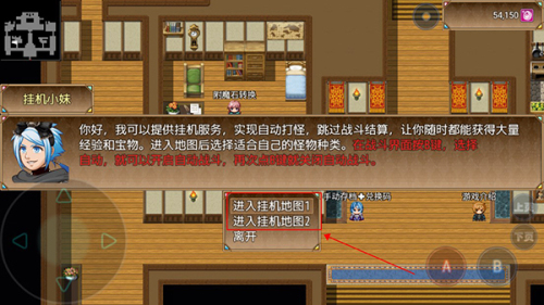 玛法世界2手机版下载安装