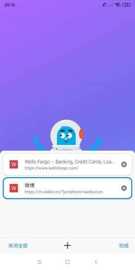 BOBO浏览器app下载安装
