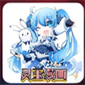 灵玉漫画APP下载