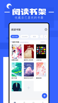 搜书猫免费版下载