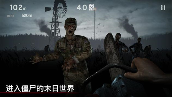 勇闯死人谷2手机版下载中文版