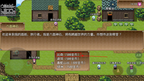 玛法世界2手机版下载安装