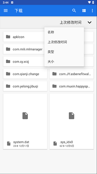 winlator模拟器6.1最新版下载