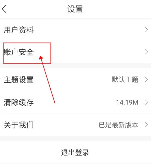 我的盐城下载安装最新版