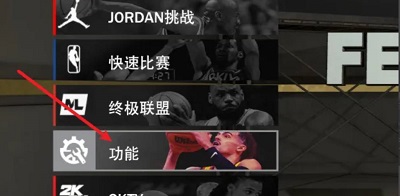 nba2k23安卓版下载