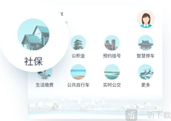 我的盐城下载安装最新版