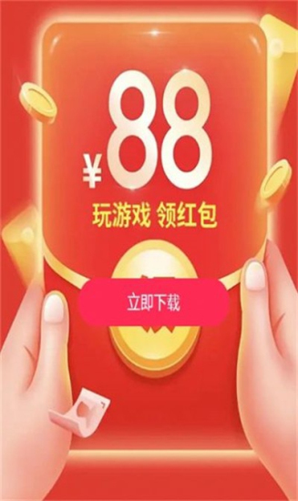 趣闻爱消除红包版下载