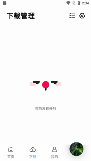 聆听音乐app最新版下载