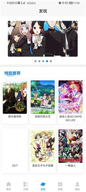 次元狗动漫app最新版本下载次元狗动漫app安卓版下载v1.5.0