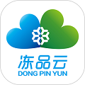 冻品云配送最新版下载